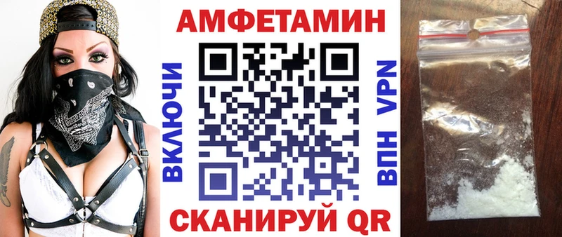 Амфетамин VHQ  продажа наркотиков  Электроугли 