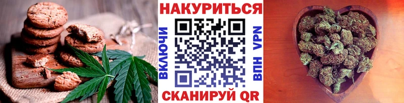 Cannafood конопля  где купить наркоту  это как зайти  Электроугли 