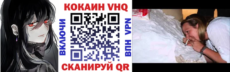 COCAIN 99%  Электроугли 