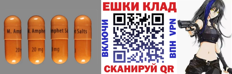 Ecstasy 280мг  Электроугли 