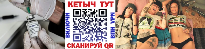 Кетамин ketamine  ОМГ ОМГ как зайти  Электроугли  где найти  