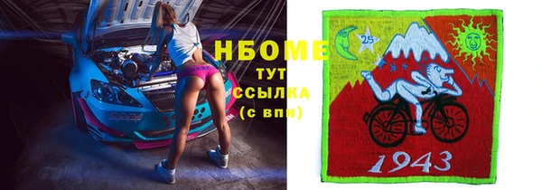 дживик Медногорск