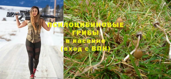 марки nbome Березники
