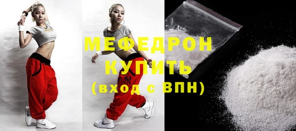 дживик Медногорск