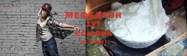 герыч Домодедово