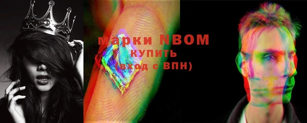 дживик Мегион