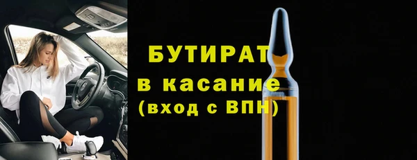 дживик Медногорск