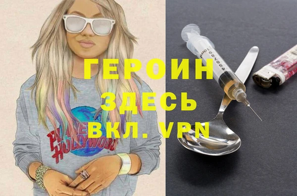 дживик Медногорск