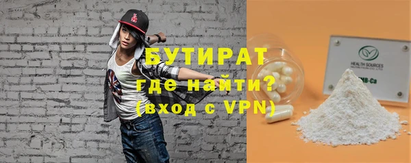 дживик Медногорск