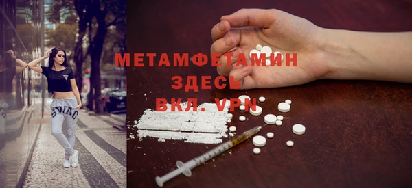 дживик Медногорск