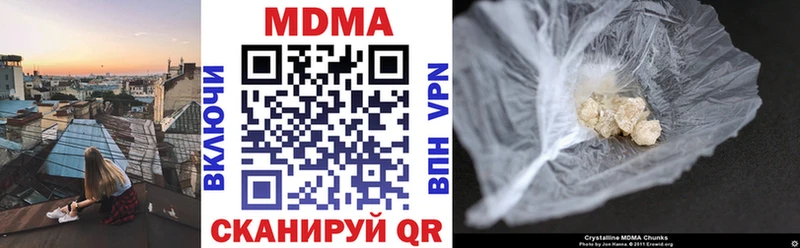 MDMA crystal Электроугли