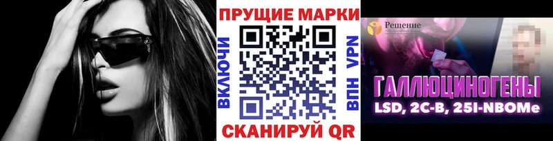 Марки N-bome 1500мкг  Электроугли 