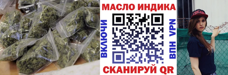 ТГК вейп Электроугли